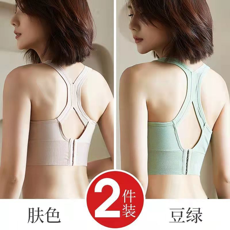 Sports Girl Underwear Beautiful Back Showcase Small No Steel Ring Yoga Vest Women'S Gather Shockproof Running Anti-Sagging Tube Top - Image 1